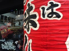 -豚王拉面(锦荣商业大厦店)
