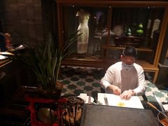 -三号黄浦会Canton Table