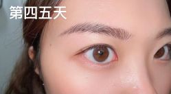 -OnFaer.纹眉半永久无创洗眉