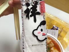 -吉祥馄饨(三林家园店)