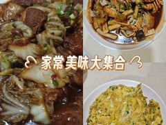-小六农家乐(崇明西沙湿地店)