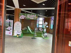-江南环球港