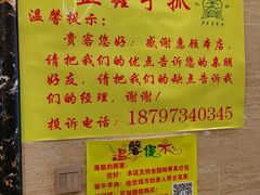 -清真·益鑫羊肉手抓馆(花园北街店)