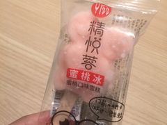 -精悦蓉(松江万达广场店)