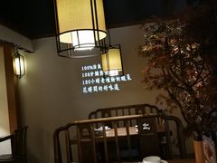 包厢-首秀·四川料理(星耀101店)
