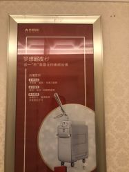 点击看大图 -昆明梦想医疗美容医院