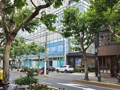 -泰康拜博口腔(松江印象城臻尔店)