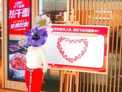 -九毛九西北菜(番禺万达店)