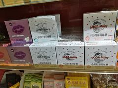 零售区-小资小味(东门店)