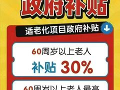 -自然之声助听器(平凉店)
