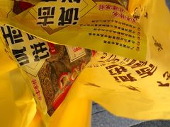 -诚志饼家·小凤饼非遗传承(中山六路店)