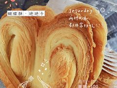 -国际饭店·帆声西饼屋(黄河路店)