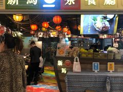 门面-新马茶餐厅(189弄购物中心店)