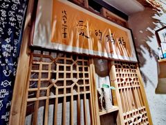 -八珍手工水饺·妈妈的爱(传芳巷店)