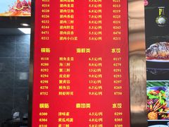 -大眼锅贴水饺(河东店)