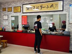 -老字号·三十一号面皮(商埠路步行街店)