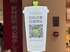 -奈雪的茶(新天地广场PRO店)
