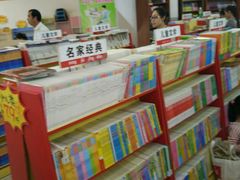 -新华书店(龙湖路店)