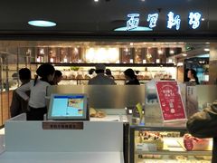 -BreadTalk面包新语·烘焙蛋糕(中心书城店)