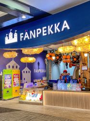 -幻贝家儿童乐园(武汉永旺梦乐城店)