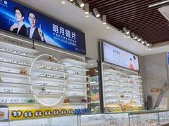 -明月眼镜(三坝店)