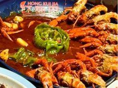-红盔甲·小龙虾(天钥桥店)