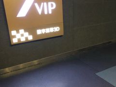-幸福蓝海国际影城(崇安寺T12店)