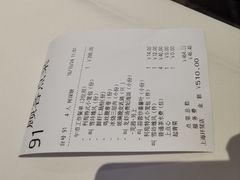 -利苑(环贸iapm店)