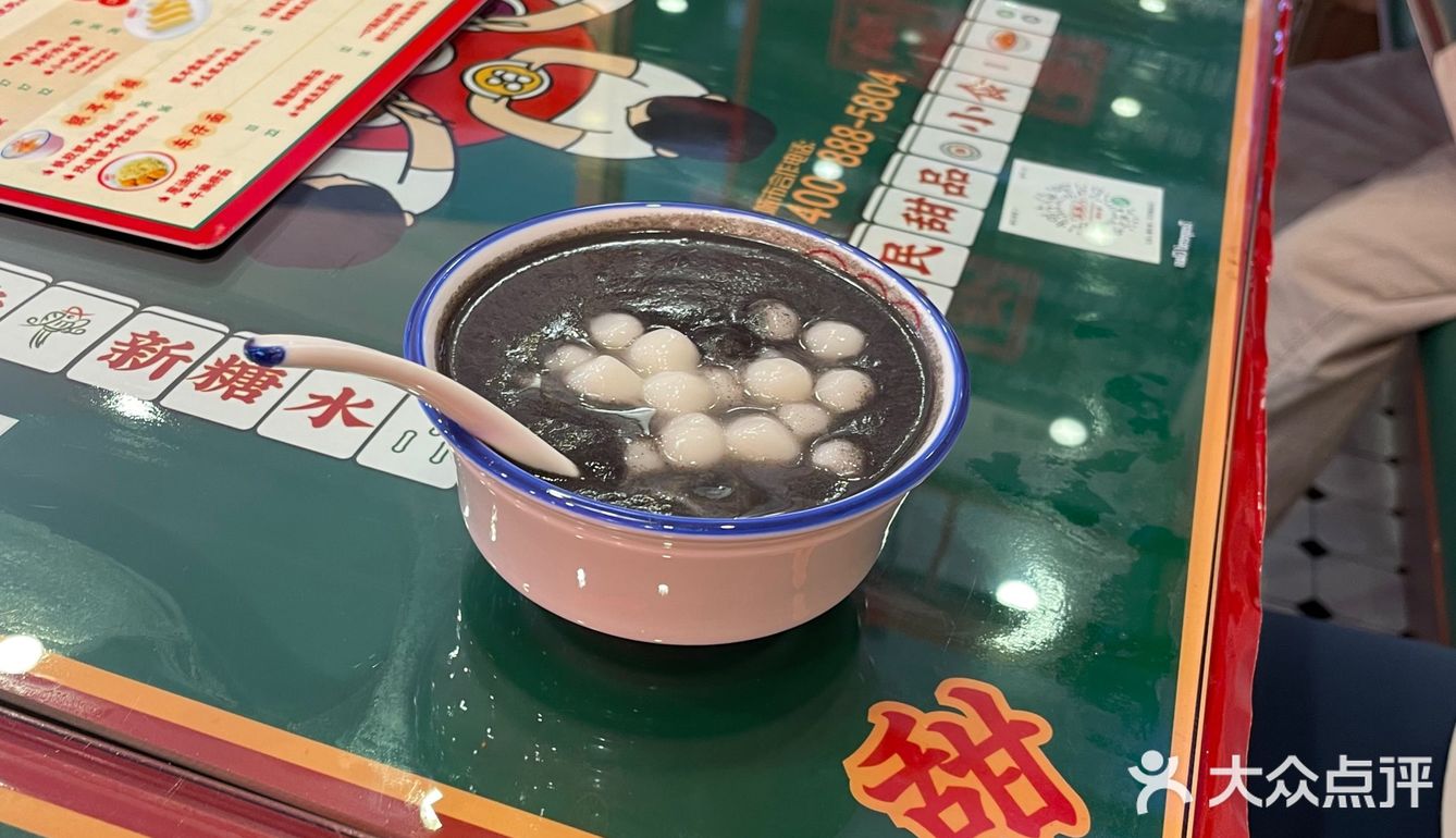 甜甜的味道最治愈