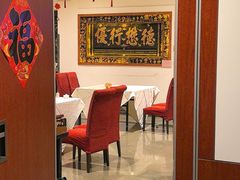 -山西会馆·晋菜·晋商宴·学堂记忆(许坦西街店)