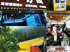 -玫瑰甜品(文明路店)