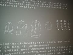 -無用生活空间(北京店)