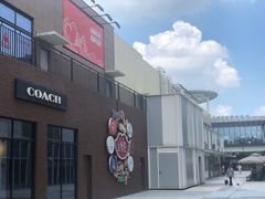 -宁波杉井奥特莱斯广场