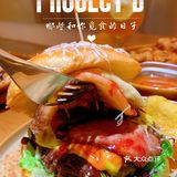 打卡 | 超大份量美式汉堡店—Project B