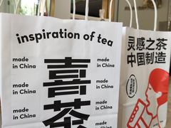 -喜茶(东莞雍华庭店)