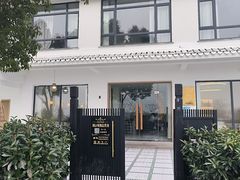 -弥舍·湖景团建泳池派对别墅·湖山境店