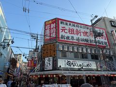 -通天阁