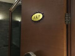 -大渔之观(安贞店)