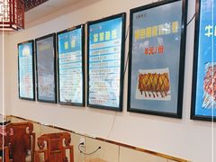 -张记炸串肠粉