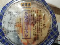 -吉野家(宾水道店)