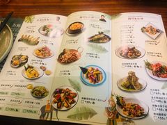 菜单-苏梅花园(群星城店)