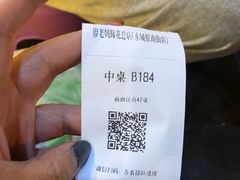 -廖老妈蹄花店(人民公园陕西街259号店)