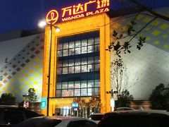 -万达广场(惠州大亚湾店)