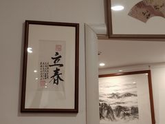 -田园印象·成都土菜院子(华阳店)