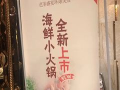 -芭菲盛宴·环球美食(解放碑英利国际店)