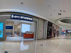 -海马体照相馆(重庆龙湖时代天街D馆店)