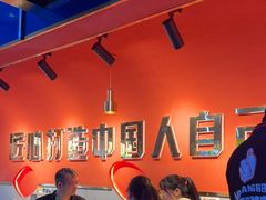 -杨记齐齐哈尔烤肉(总店)