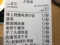 -湯系·煲汤手艺人(东二环泰禾广场店)