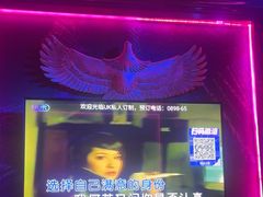 -UK派对KTV(日月广场店)