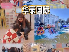 -伊顿幼儿园(天津壹街区校区)